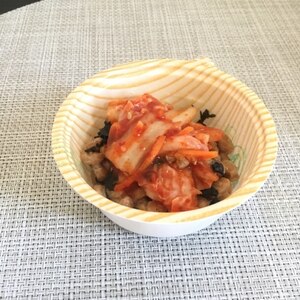 納豆の食べ方-キムチ＆わかめ♪